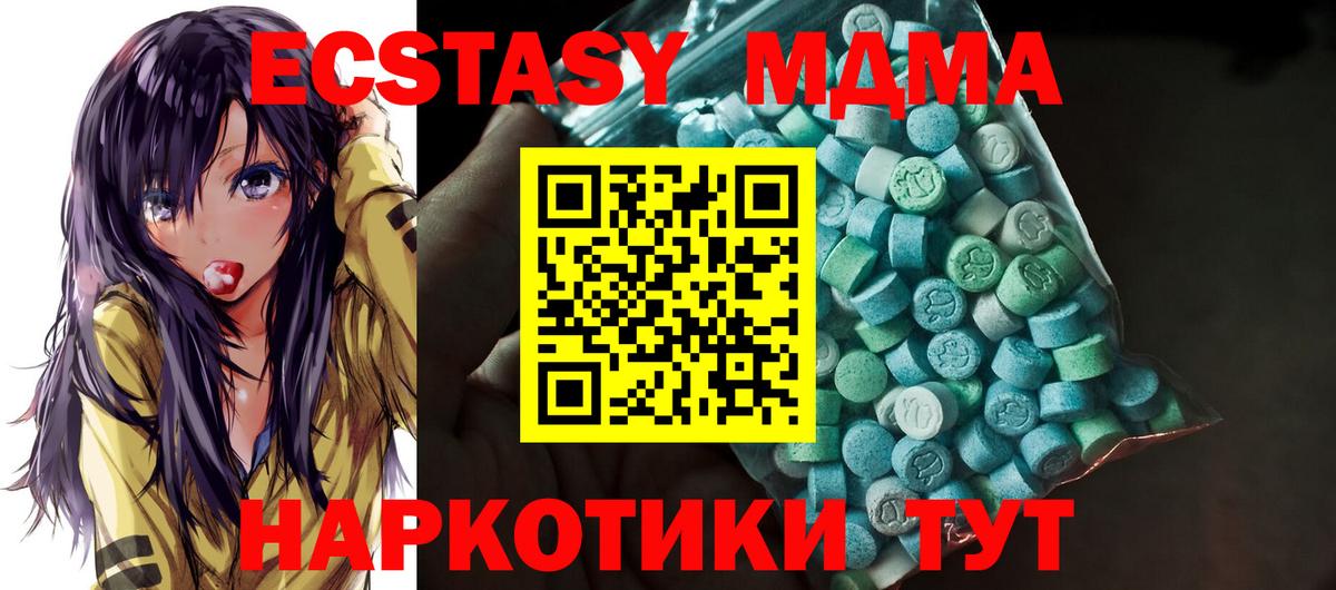 Ecstasy VHQ Кемерово