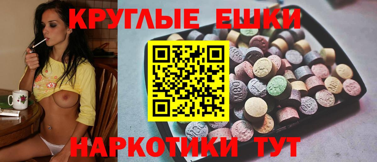 Кемерово  Экстази louis Vuitton  Ecstasy  мега вход  Ecstasy 250 мг  Вход с VPN 
