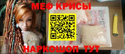 СК Краснокаменск