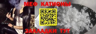 шишки Краснодар