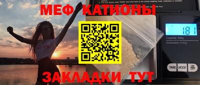 скорость mdpv Краснознаменск