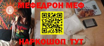 СК Краснокаменск