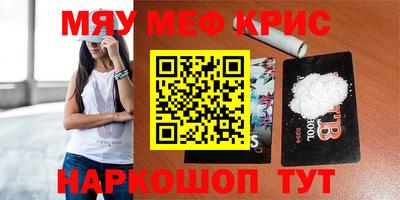 скорость mdpv Краснознаменск