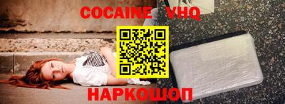 скорость mdpv Краснознаменск