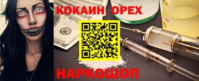 СК Краснокаменск