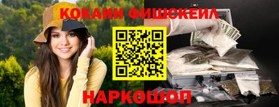 шишки Краснодар