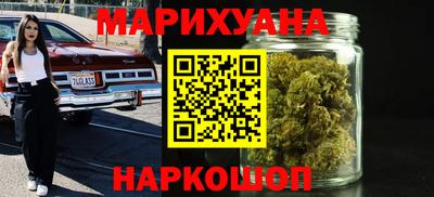 шишки Краснодар