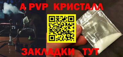 шишки Краснодар