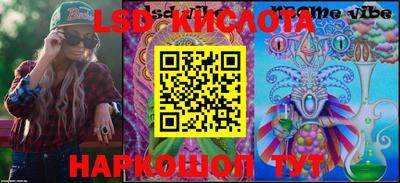 шишки Краснодар