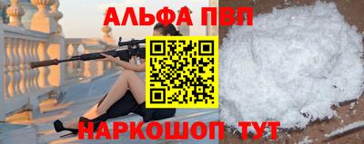 шишки Краснодар