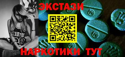 шишки Краснодар