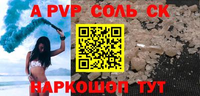 шишки Краснодар
