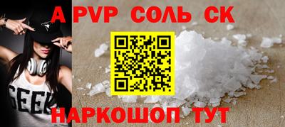 скорость mdpv Краснознаменск
