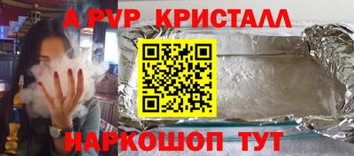 шишки Краснодар