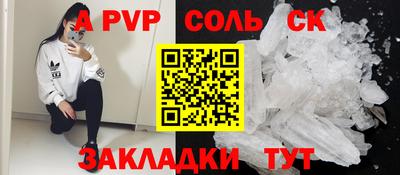 шишки Краснодар