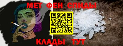 скорость mdpv Краснознаменск