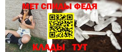 скорость mdpv Краснознаменск