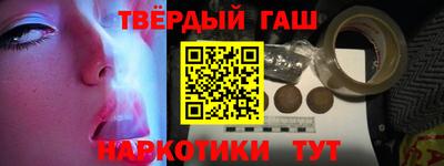 шишки Краснодар