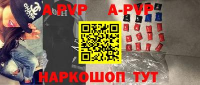 скорость mdpv Краснознаменск