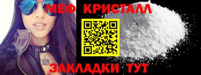 шишки Краснодар