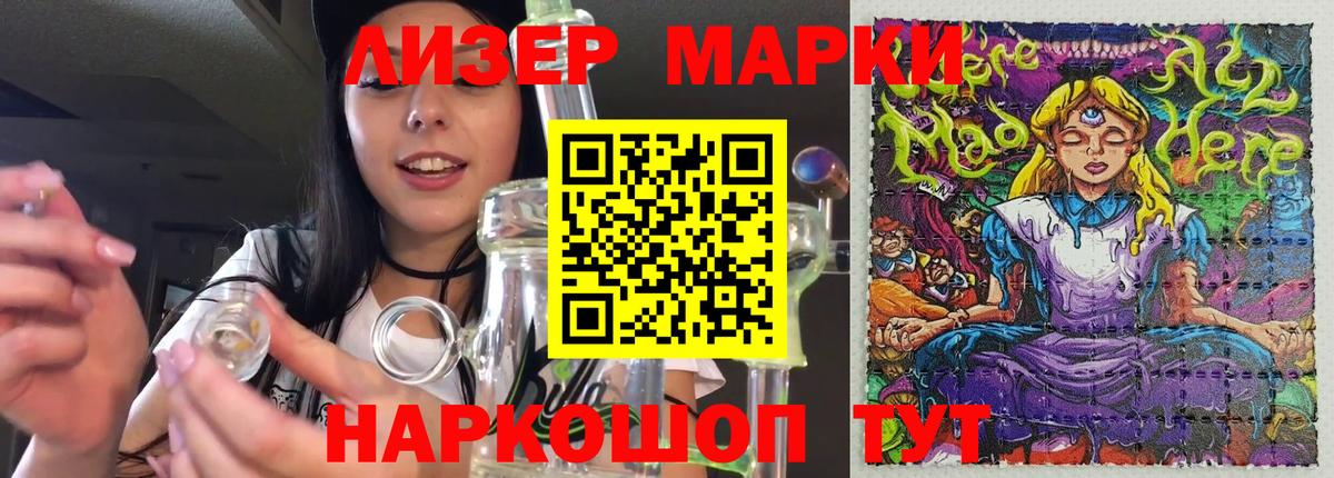 ЛСД экстази ecstasy  Вход с VPN  Кемерово 