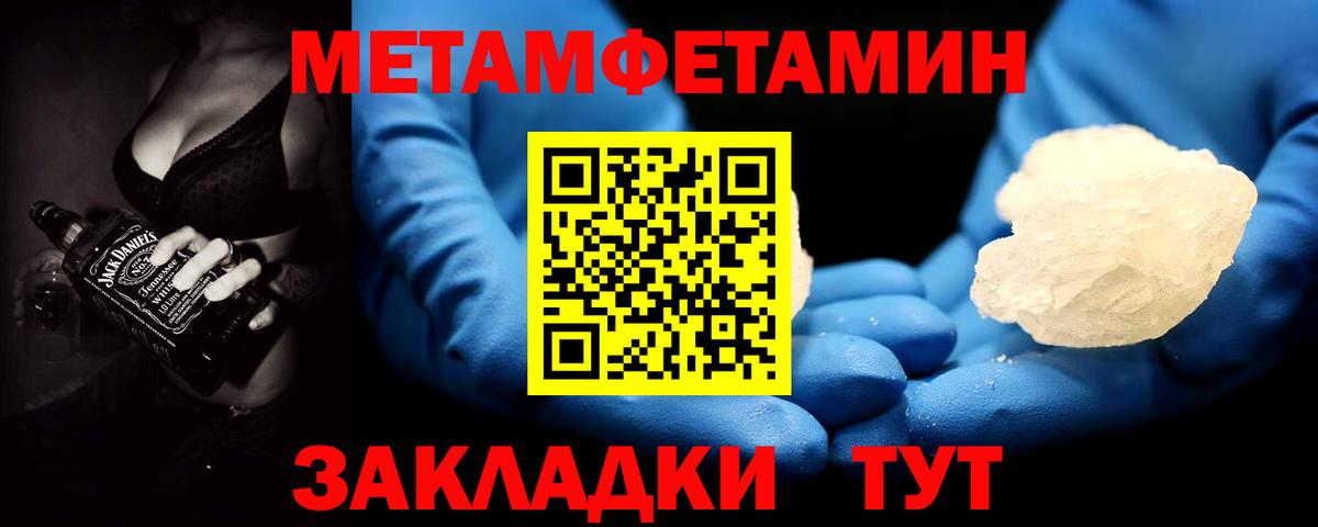 Первитин витя Кемерово