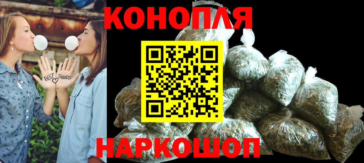 МАРИХУАНА семена Кемерово