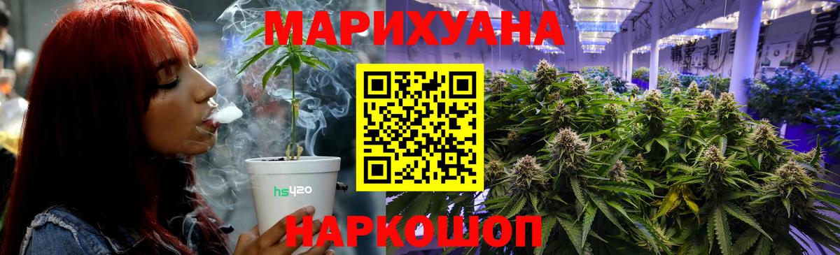 Конопля Bruce Banner  Шишки марихуана индика  Шишки марихуана марихуана  Кемерово  Каннабис THC 21%  Вход с VPN 